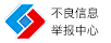 延安拆车件